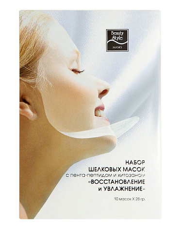 Шелковая маска для лица с хитозаном, Beauty Style, 10 шт 1